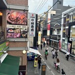 元祖 ざる焼 小林養鶏 本店わさび - 外観