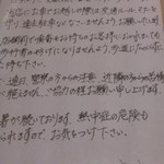 鮮魚・お食事処 山正 本店 - 