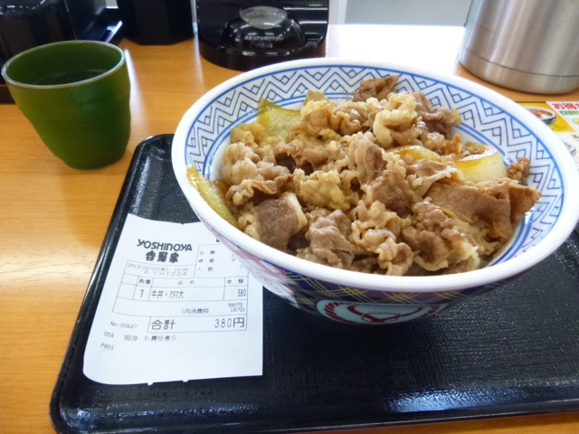 吉野家 仙台高砂店 - 陸前高砂（牛丼）の写真