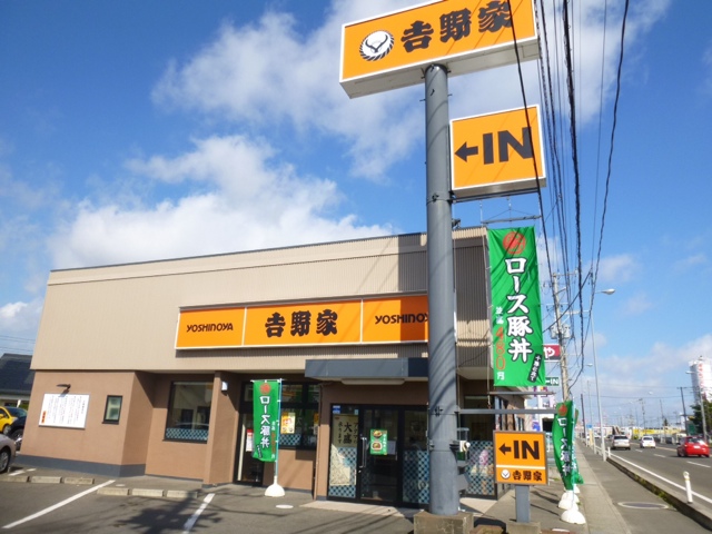 吉野家 仙台高砂店 - 陸前高砂（牛丼）の写真