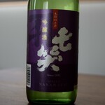 七笑酒造 - 七笑 吟醸