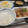 松屋 野並店