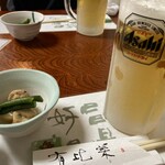 Izakaya Kappou Arupina - 