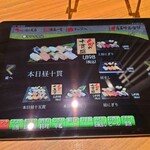 Kaiten Sushi - 