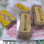 住吉屋菓子舗 - 