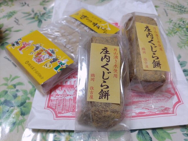 住吉屋菓子舗 - 鶴岡（スイーツ）の写真