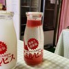 ミルピス商店
