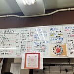 Okamoto Sengyoten - 店内