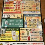 串カツ　田中 方南町店 - 