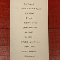 4000 Chinese Restaurant - 
