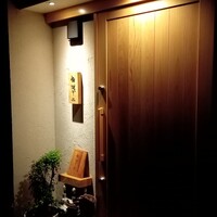 鮨 叶う - 