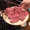焼肉・ホルモンバル　Bovin