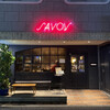 savoy クラシック