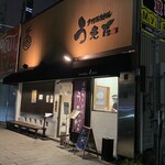 手打ちうどん　うえだ - 外観