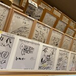 手打十段 うどんバカ一代 - 