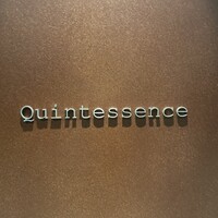 カンテサンス - 