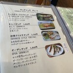 カフェ ハングリー キャタピラー - 