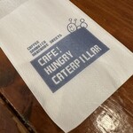 カフェ ハングリー キャタピラー - 