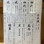 とんかつ とみた - 