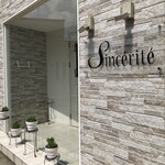 サンセリテ - お店の外観