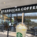 STARBUCKS COFFEE Karuizawa Purinsushoppingupurazaten - 