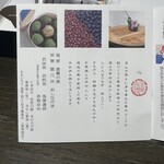 福屋 盛寿の郷 - 