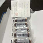 福屋 盛寿の郷 - 