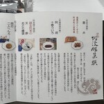 福屋 盛寿の郷 - 