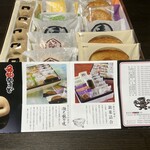 名物かまど 志度店 - 