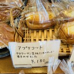 ベーカリーフェーブ - 店内④