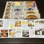 名物かまど 志度店 - 