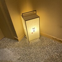 地葉 栄 - 