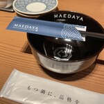 Hakata Motsunabe Maedaya - 