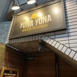 YONA YONA BEER WORKS - 