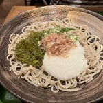 SOBA-HOUSE 大自然 - 