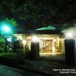 鉄板焼ステーキ 一ッ葉ミヤチク - 