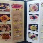 沖縄ちょ～で～ - メニュー表①