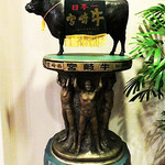 鉄板焼ステーキ 一ッ葉ミヤチク - 