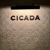 CICADA