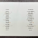 Ji-Cube - お品書き