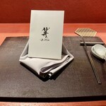 Ji-Cube - テーブル・セッティング