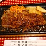 レストランあづま - ビフテキ（シャリアピンステーキ）