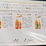 和み庵　篤屋 - 