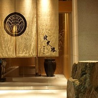 個室会席 北大路 銀座本店 - 入口