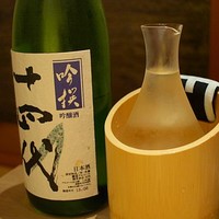 個室会席 北大路 - 十四代　吟撰生詰