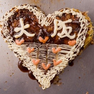 This is the famous “Omoideyaki♡” which is getting a lot of attention on SNS on the couple’s anniversary★