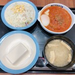 Matsuya - うまトマハンバーグ定食（ロカボチェンジ）