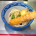 Kamatake Udon - 