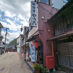 居酒屋　やっこ - 