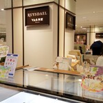 VACHE - VACHE 天満屋福山店 (2023.09.17)